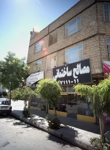 فروشگاه مصالح ساختمانی