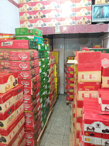 مغازه خرما فروشی