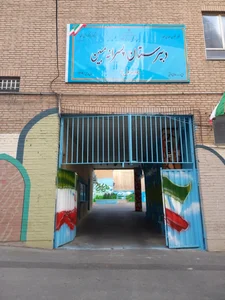 مدرسه راهنمایی مبین