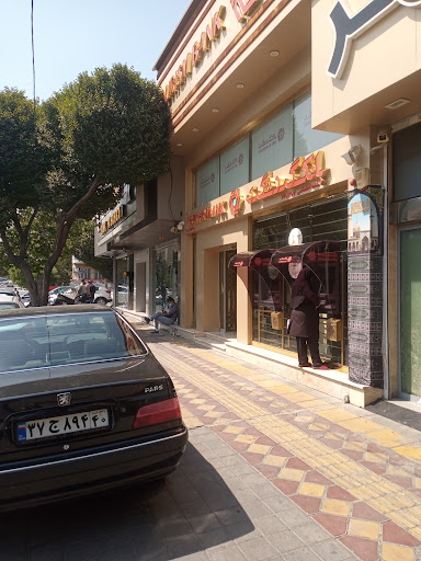 بانک گردشگری