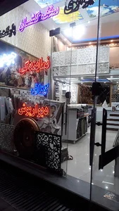 گروه معماری ژینگه