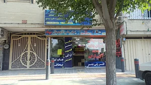 دفتر فنی مهندسی رسام