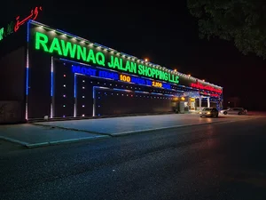 Jalan Bu Ali