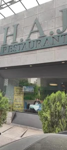رستوران اکبر جوجه 4