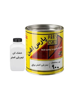 ابزار و یراق ناصر