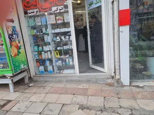 بانک کار آفرین شعبه فردوسی