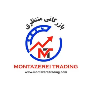 بازرگانی منتظری 4