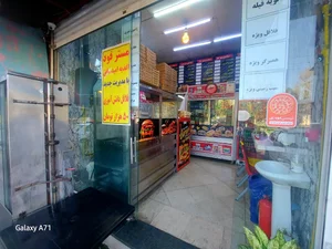 مسترفود 4