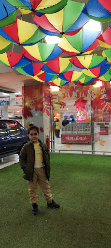 املاک ایساتیس