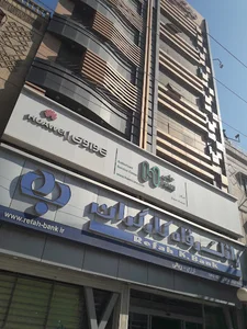 بانک رفاه