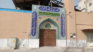 مسجد امام حسين (ع)