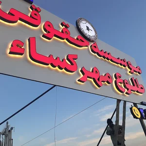 رویش فیلم