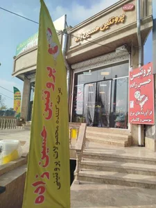 سوپرمارکت و پروتئینی حسین زاده 5