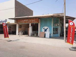 شرکت درودگران دارکوب