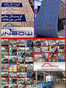 پلیمر طلایی ایران