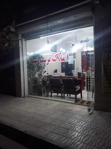 املاک پرسپولیس