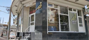 آتلیه عروس