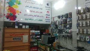 مرکز تخصصی پویاپرداز