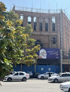 مرکز طلا و جواهر جام جم