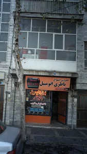 فروش انواع باطری اتومبیل وحید 2