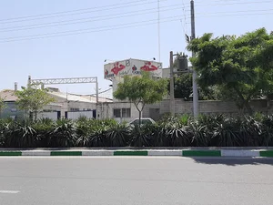 کشت و صنعت خرم