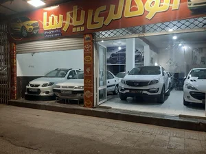 اتوگالری پارسا