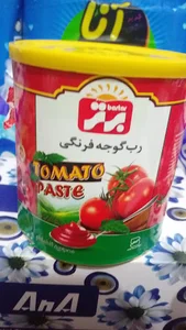 سوپرمارکت امین