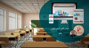 مشاوره نگاره قلم