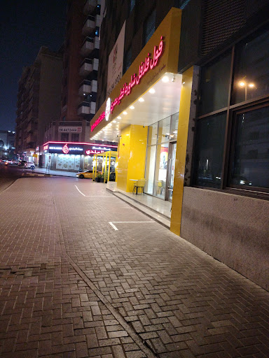 Al Barsha A 1