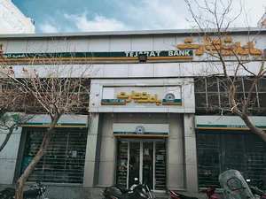 بانک تجارت