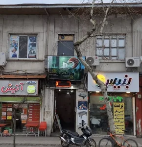 گیم نت صیقلان