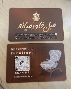 مبل خاورمیانه گرگان