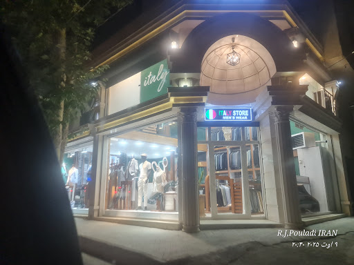 پوشاک ایتالی