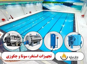 شن و ماسه برادران عبادی