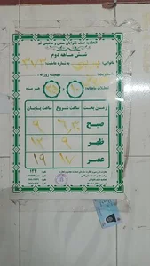 نانوایی بربری 2