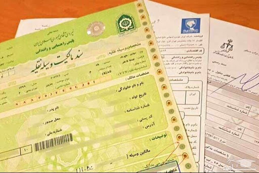 دفتر اسناد رسمی شماره یک ۱