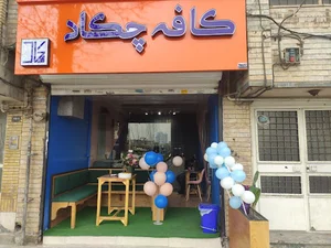 کافه چکاد