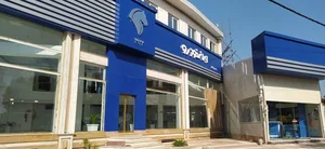 نمایندگی ١٩٩۶ ایرانخودرو بیاکی - صالحی 5