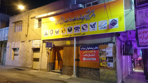 دفتر پیشخوان دولت