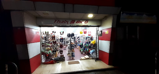 Shoe mart