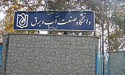 هنرستان فنی شهید عباسپور