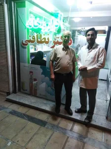 داروخانه دکتر نظافتی 3