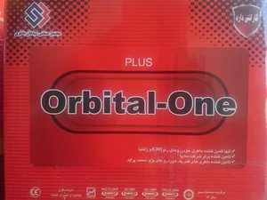 (استارت ٫دینام٫ باتری) دایی