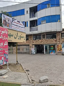 پت شاپ پت ویتا اسلام آبادغرب