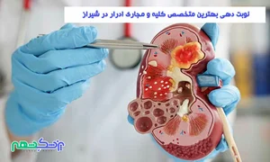 دکتر علی خاکباز