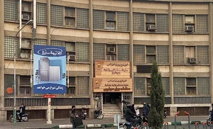 معاونت اجرائی جنوبشرق برق تهران بزرگ