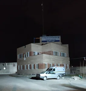 بیمارستان تخصصی رازی