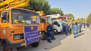 Adorateb tabriz