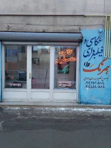 عکاسی همرنگ