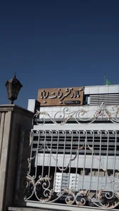 تالار لیانا 2